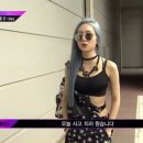 그레이스패션