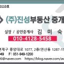진성모텔 이미지