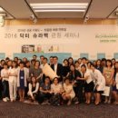 닥터라온제나