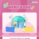 그림책으로 시작하는 독서지도(기초) 이미지