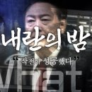 만약에...성공했다면,,, 이미지