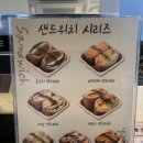 읍천리382강릉교동점