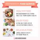 동탄2튼튼한방병원 이미지