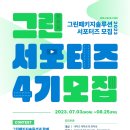 주그린 이미지