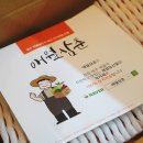 비타민삼춘 - 9518 | 비타민삼춘