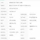 뉴베리굿공인중개사사무소 네이버블로그