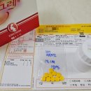 문래동 아란태 산부인과 사거리 1 | 임산부 속쓰릴때 역류성식도염 약 텀스 소화제 후기