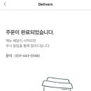 딜리버리백 이미지