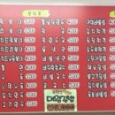 오산할매김밥