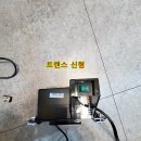 파라다이스유치원-2구간 | [수원]오목천동 파라다이스유치원 자동문 전기 스파크, 트랜스고장, 자동문전기문제, 태양자동문트랜스...