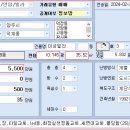 양주빌라 매매#양주 덕계동 640-3 미성빌라 9동3층 매매#5,500만원 이미지