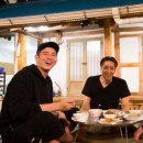삼시세끼회센타
