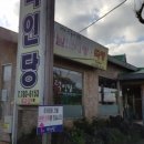 말미목장 이미지