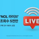 라이브게임(주) 이미지