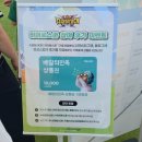 어린이대공원 슈퍼탐사대X 히어로스쿨 1기 행사 참여 후기