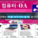 초원컴퓨터 이미지