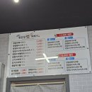 청춘당찹쌀꽈배기김녕점
