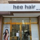 희헤어(Hee HAIR)