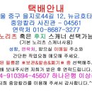 중앙스캔 이미지