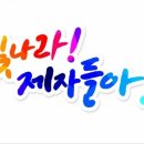 경희대동성태권도 이미지