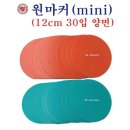 밥풀과학 이미지