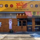 대동로1-L 이미지