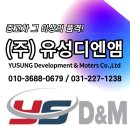 유성안전시스템주 이미지