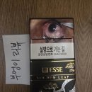 골든리프