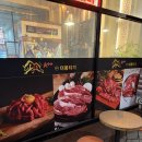 배방읍 광장로 | [충남 아산] 쫀득함이 예술인 배방 장재리 ‘한우더뭉티기’ 남편과 다녀온 2차 찐맛집 후기