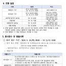 내가면사무소 이미지