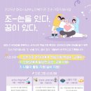 남부노인복지관 이미지