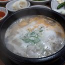 경주박가국밥 이미지