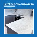 헤이클린 이미지