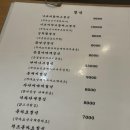 치마오 - 강남구 개포로 623 | 치마오