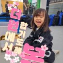 더원무예관 이미지