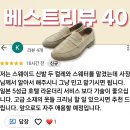가족명품세탁 | 명품 세탁 후기 모음｜오래된 스웨이드부터 한복·가죽까지 복원 사례 베스트｜강남구 역삼동 명품...