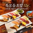 흥안대로 | 안양 오마카세 호락호락 평일 런치 솔직후기｜호계동 가성비 오마카세