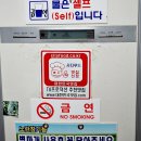 시골맛보리밥 이미지