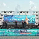 충남수산 이미지