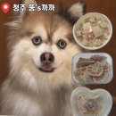 까까댕댕 | [누 밀(MEAL)] 청주 새로생긴 뚱‘s까까 먹어봤어요 !