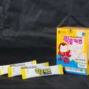 주식회사 웰빙엘에스 이미지