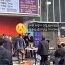 삼양라면과 함께한 따뜻한 한끼 프로젝트 후기