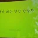 안세한의원 이미지