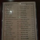 마포갈매기골목 이미지