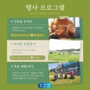 창포오리농장 이미지