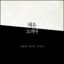 행복한머리 이미지