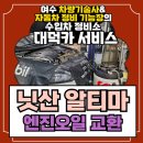 대덕카서비스 이미지