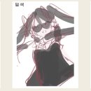 나도 작가디지털 드로잉 이미지