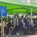 (사)한국농어촌장애인협회 경북지부 김천시지회 | 김천시 장애인회관 개관식(농어촌장애인협회)