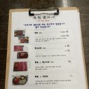 육회 꽃피다 이미지